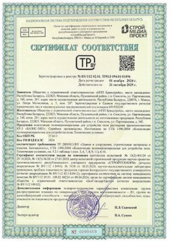 БАЗИС 5003