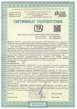 БАЗИС 5004