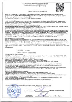 БАЗИС 5005
